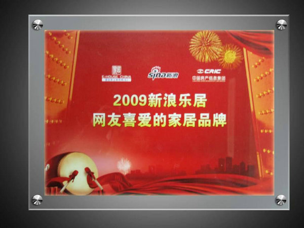 2009年12月首届斯凯杯中国厨房家具设计大赛奖荣获-钻石奖