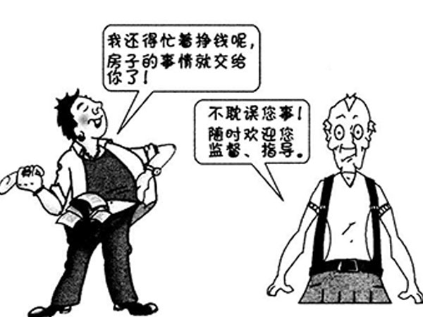 节省时间，创造金钱