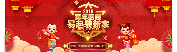 微信图片_20181223154433