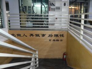 安阳东易日盛装饰公司理念